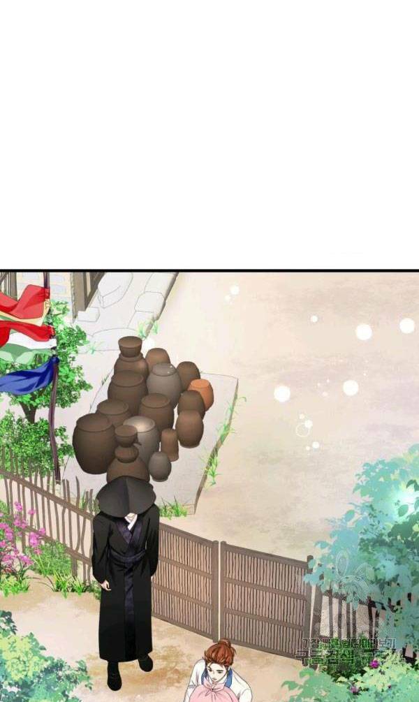 Cô Dâu Của Sói Đen: Chapter 22