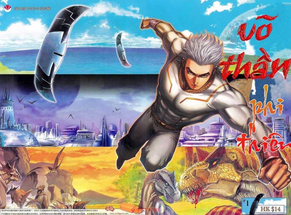 Võ Thần Phi Thiên: Chapter 1