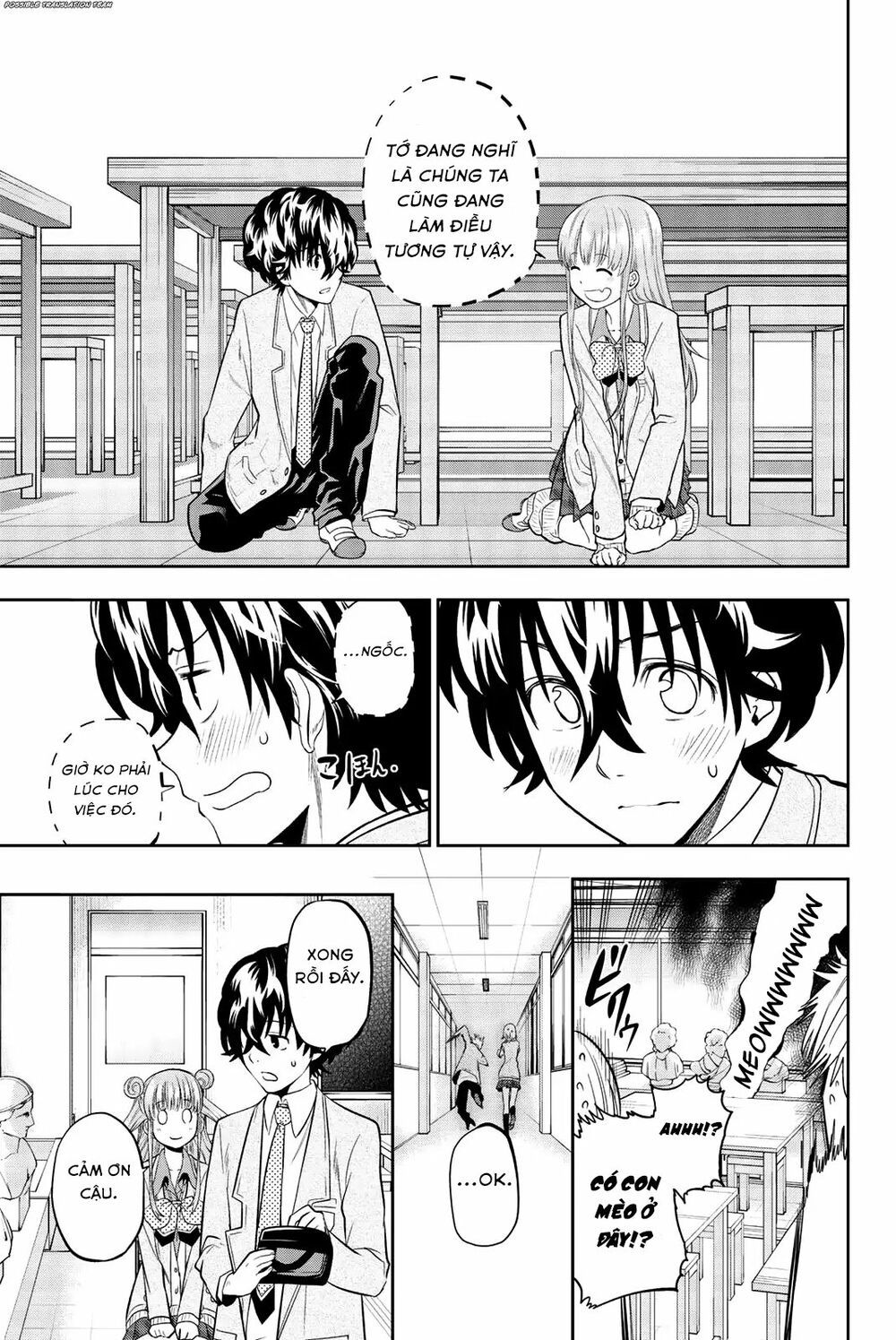 Hoshino, Me O Tsubutte: Chapter 67