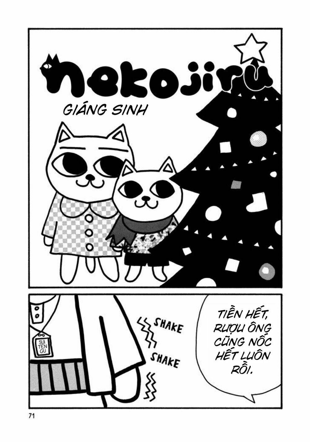 Nekojiru Udon: Chapter 7