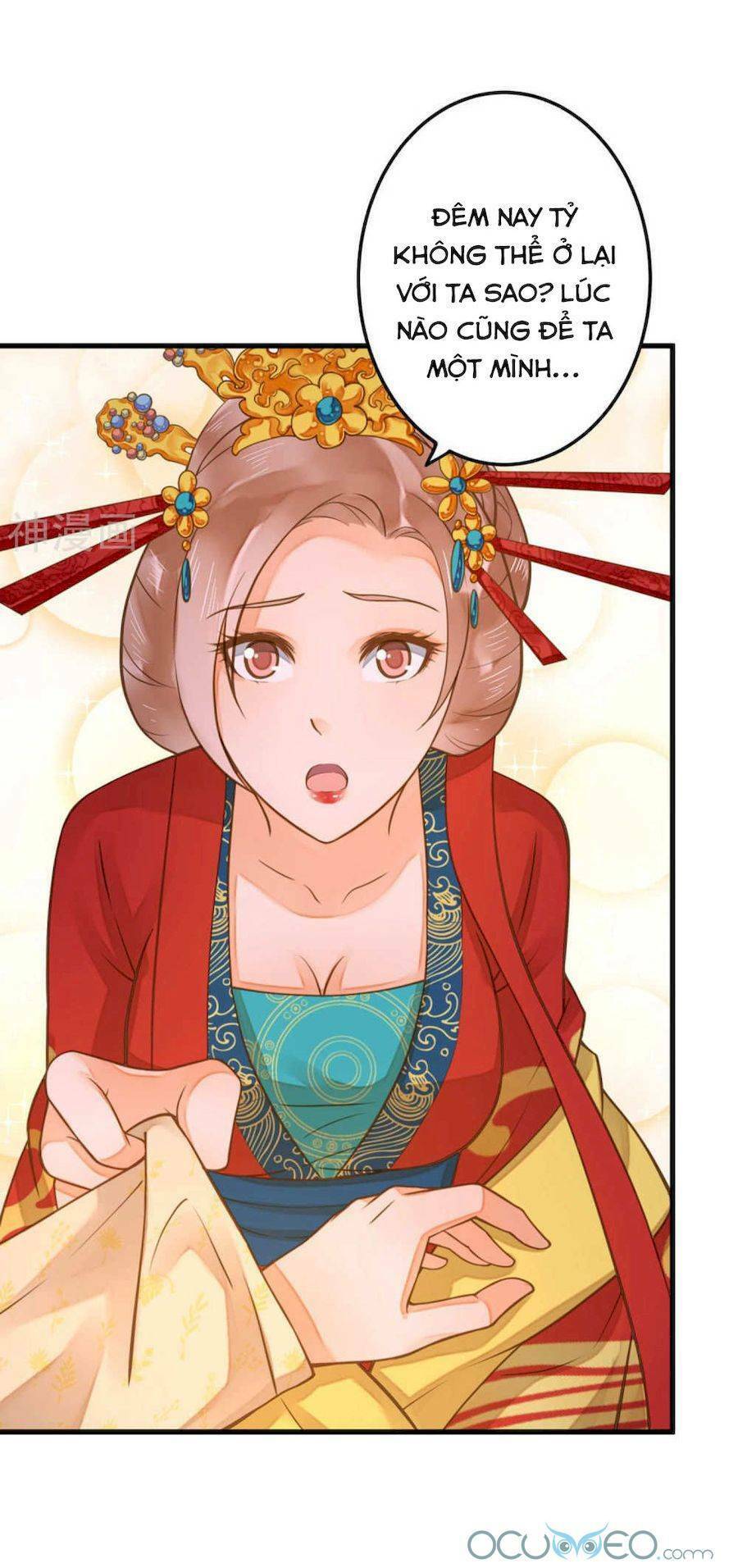 Quý Phi Này Có Chút Cơ: Chapter 16