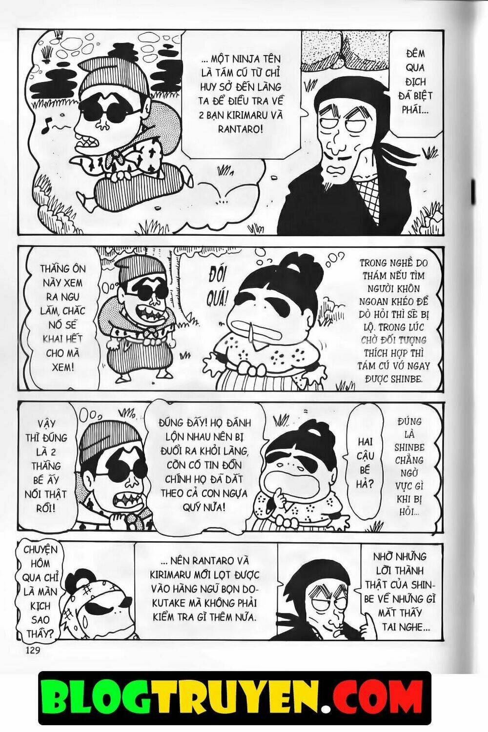 Ninja Loạn Thị Bản Đẹp: Chapter 14.5