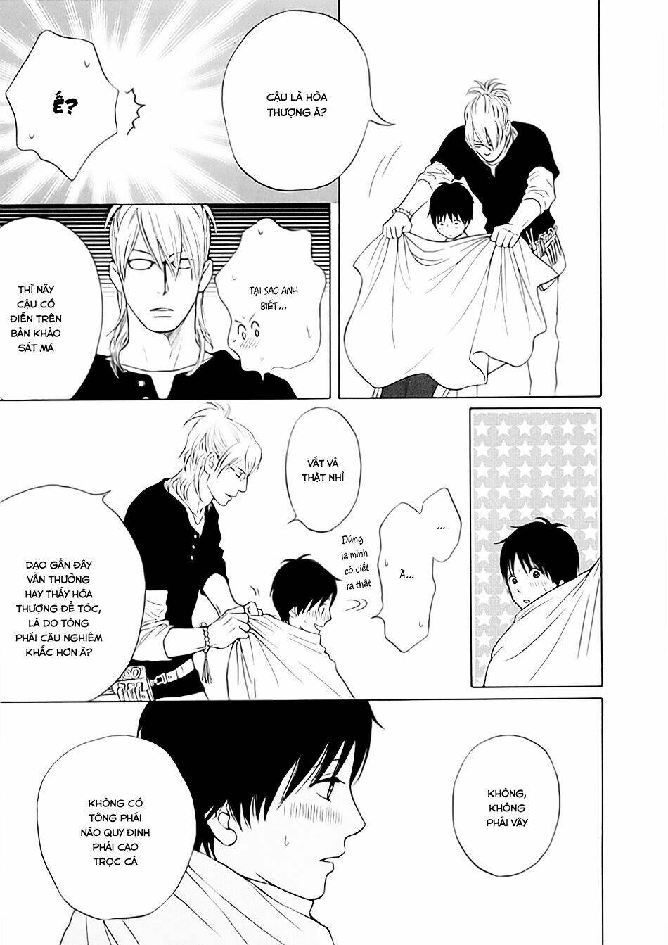 Bouzu Kawai Ya Kesa Made Itoshi: Chapter 1