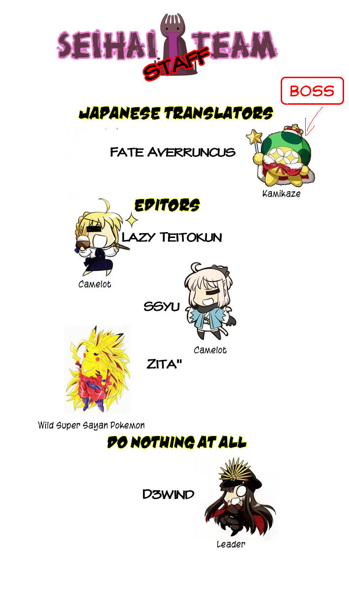 Fate/Stay Night Heaven's Feel: Chapter 30.1