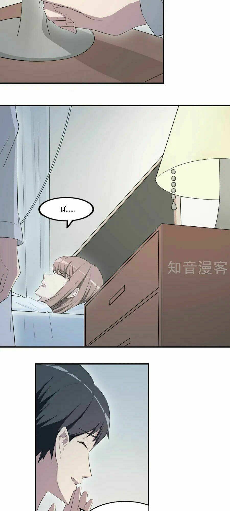 Mạc Thiếu Bức Hôn: Vợ Mới Khó Chống Đỡ: Chapter 25