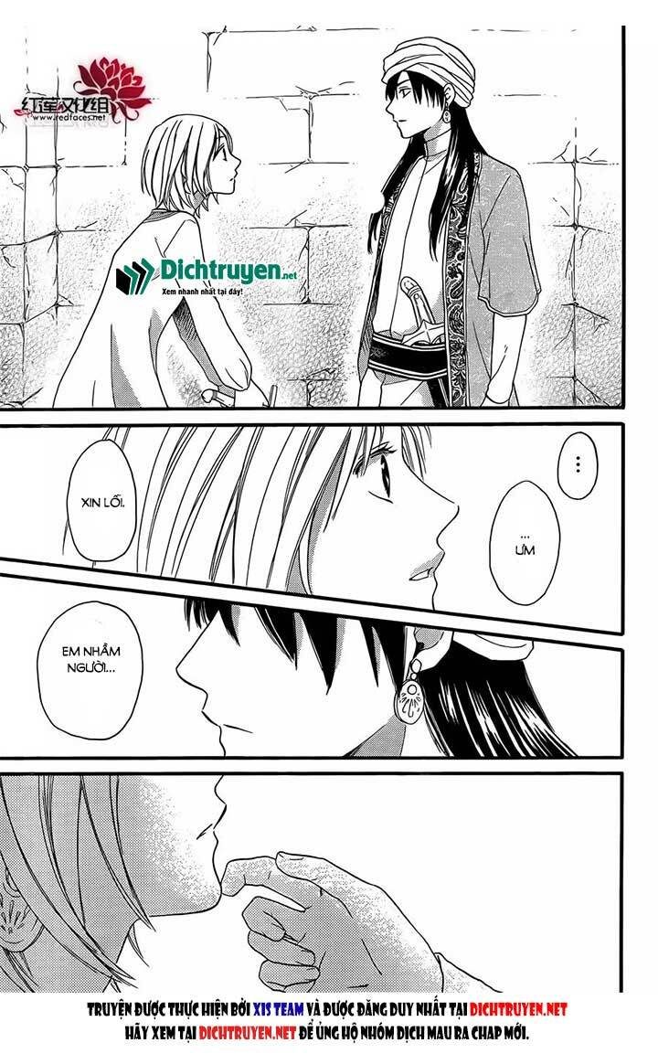 Sabaku no Harem: Chapter 25
