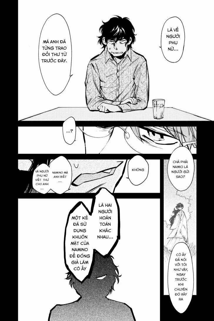 Kasane: Chapter 118