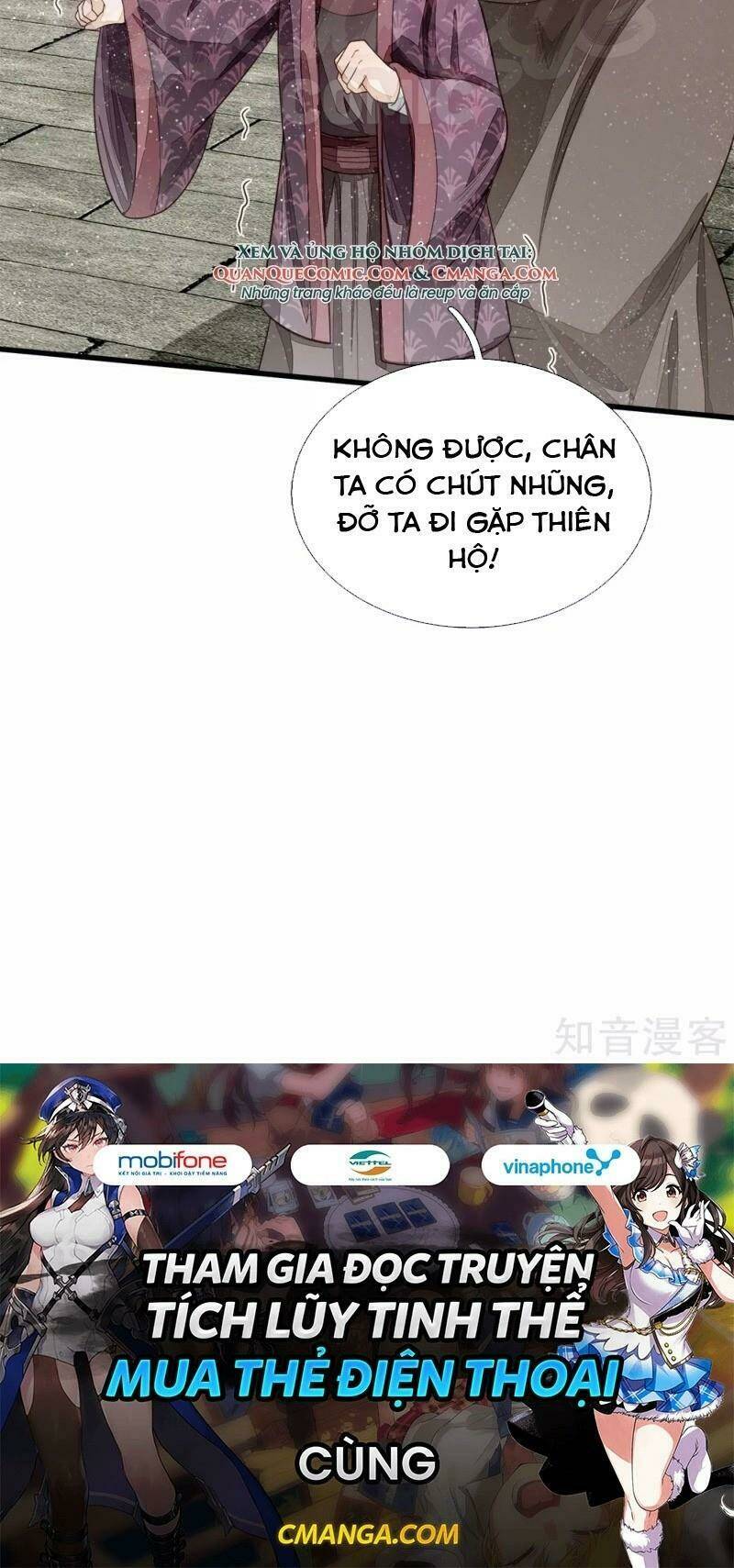 Đệ Nhất Hoàn Khố: Chapter 97