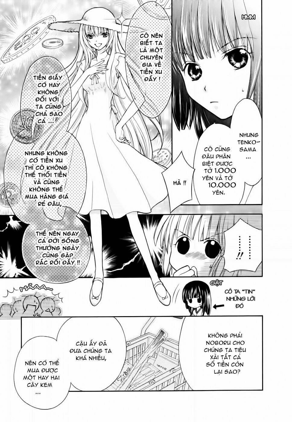 Wagaya no Oinarisama.: Chapter 7