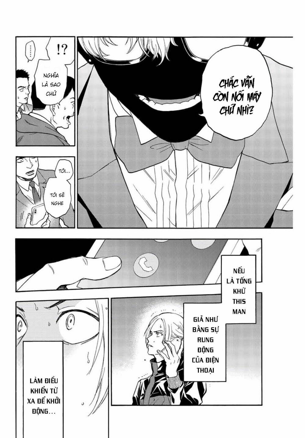 This Man: Sono Kao O Mita Mono Ni Wa Shi O: Chapter 42