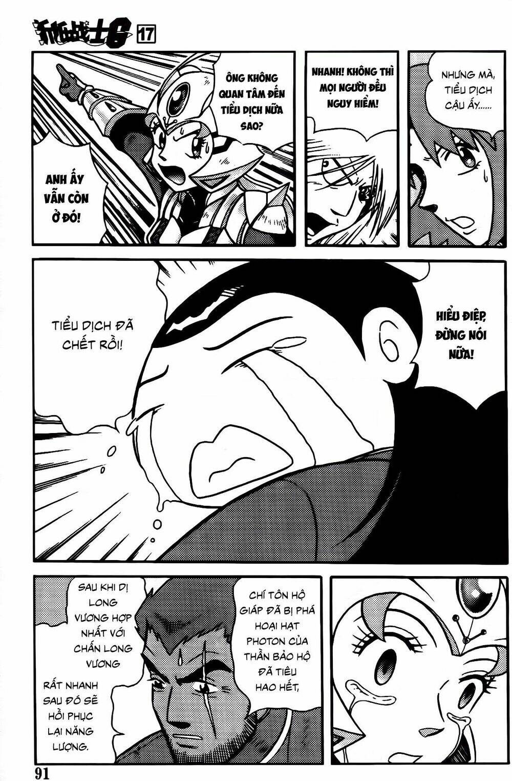 Hiệp Sĩ Giấy G: Chapter 90.2