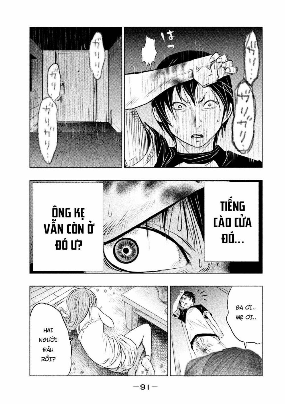 Ông Kẹ Sau 6H Tối!: Chapter 5