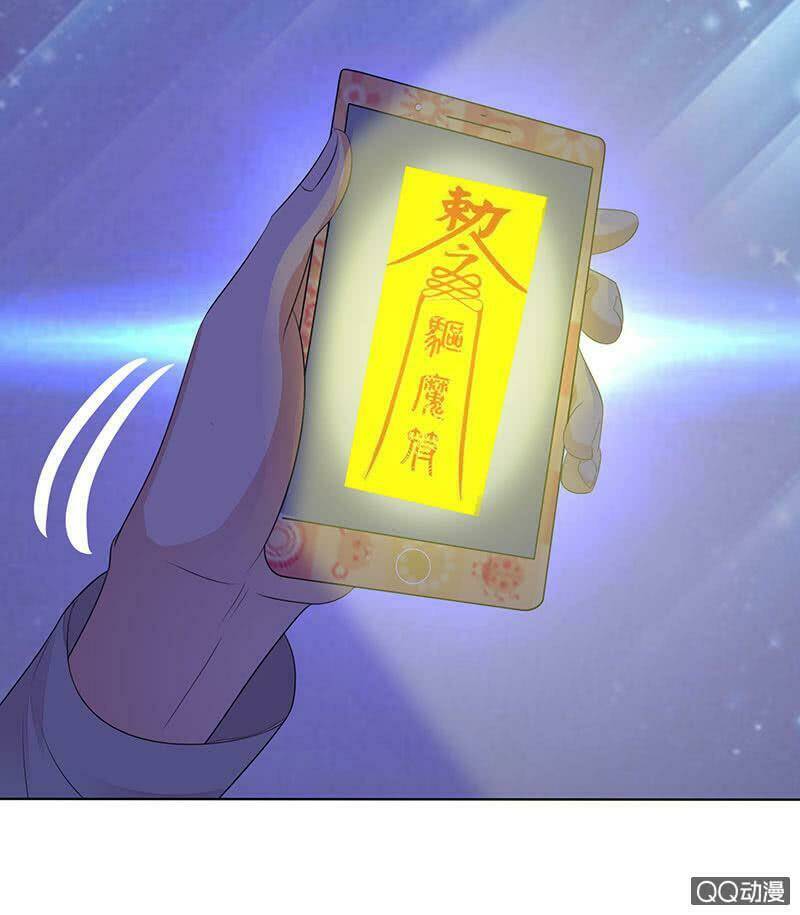 Băng Sơn Học Trưởng Không Được Chọc: Chapter 36.1