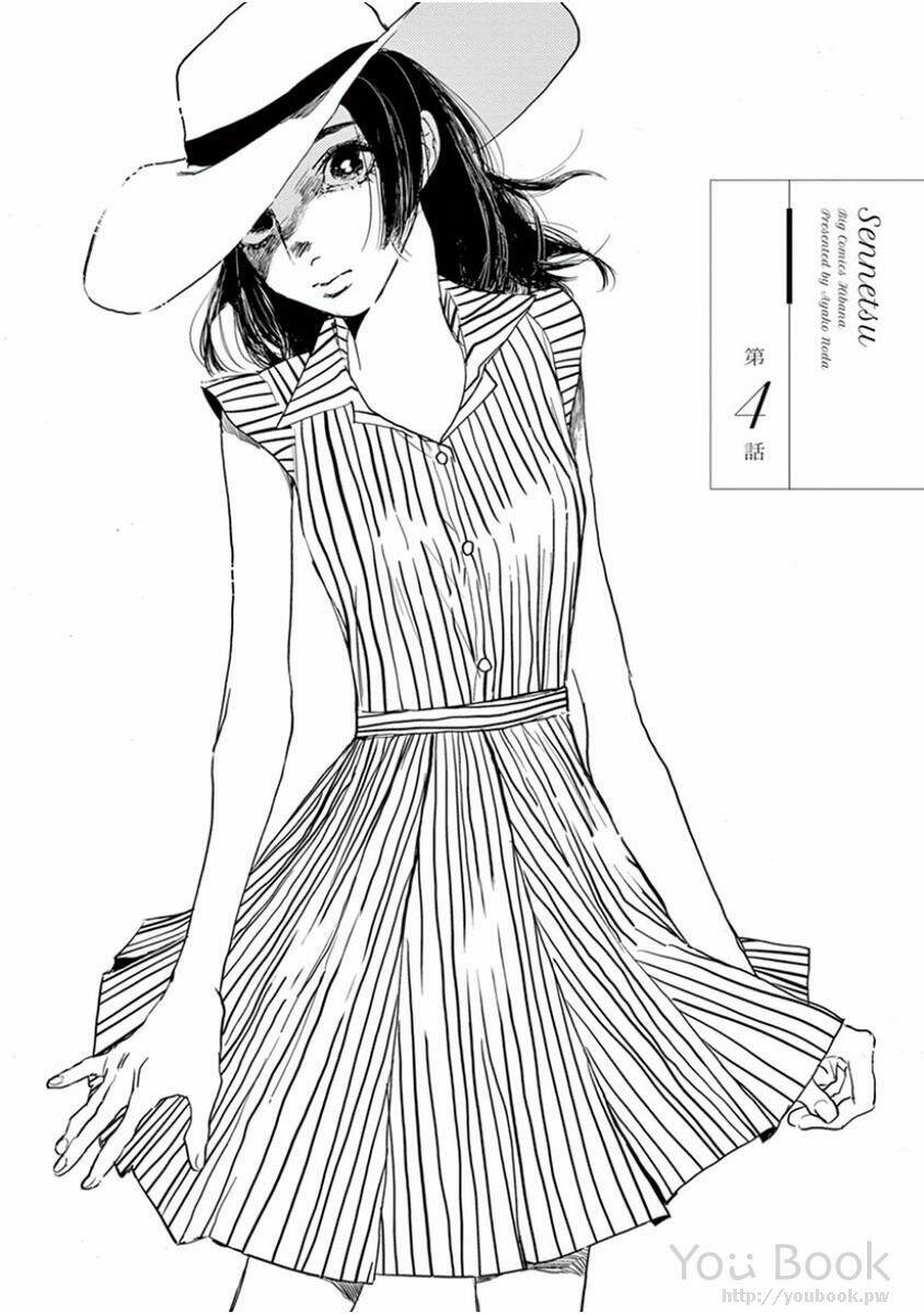Ngọn Lửa Thầm Kín: Chapter 4