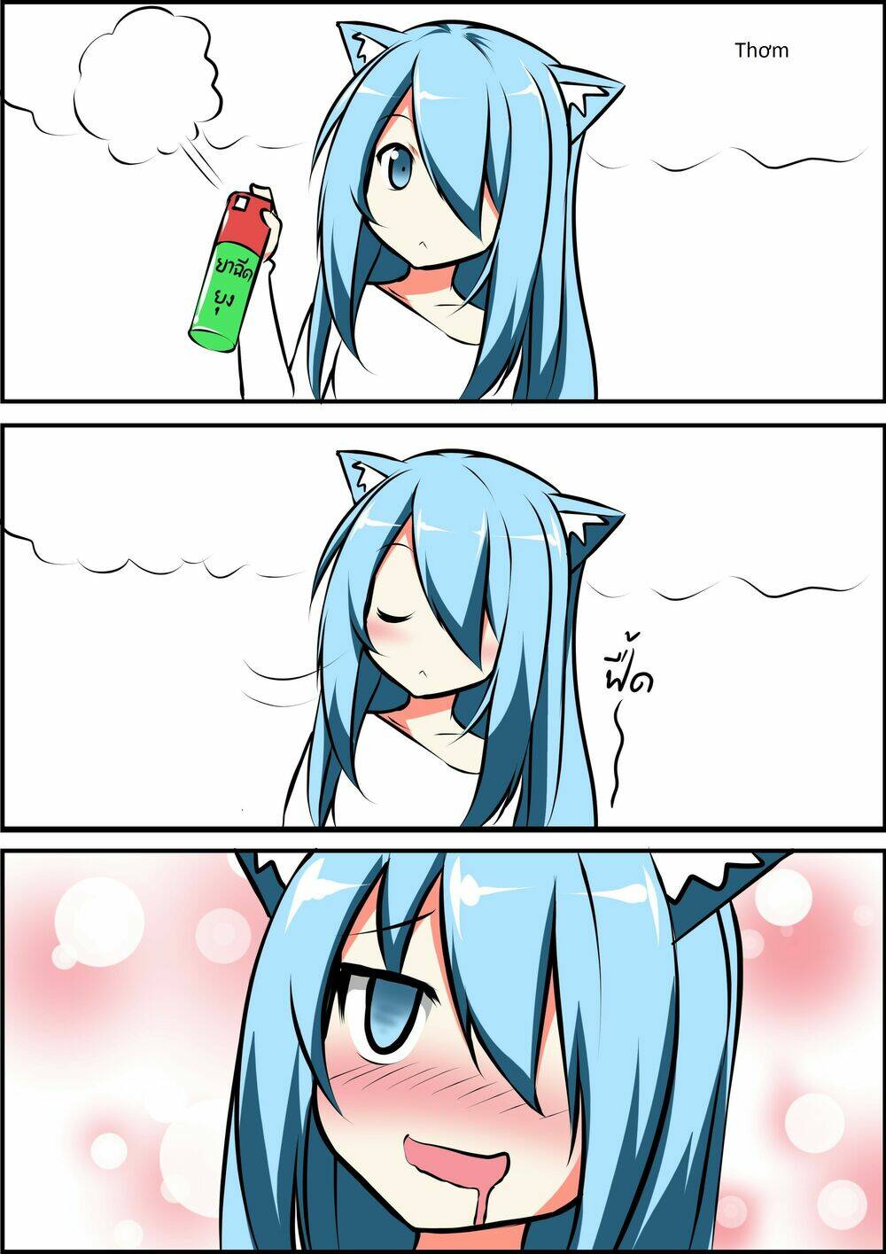 Cat story: Chapter 0.1