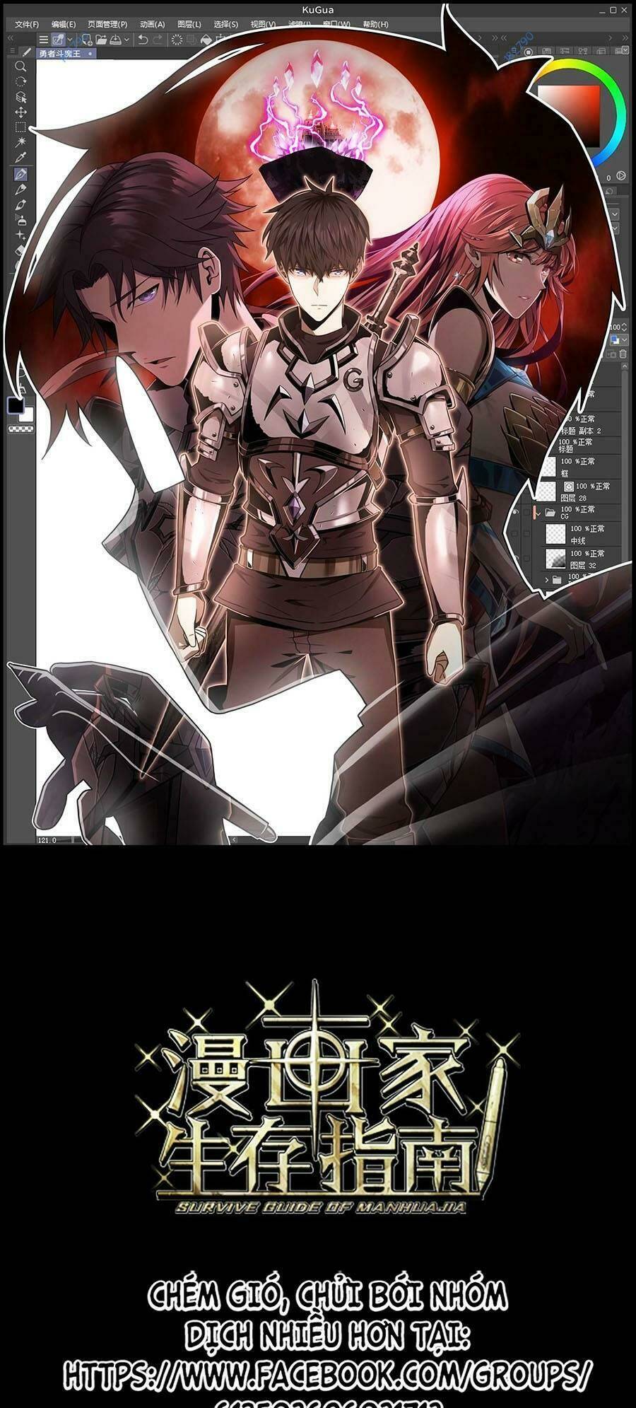 Tác Giả Sinh Tồn Ký: Chapter 17