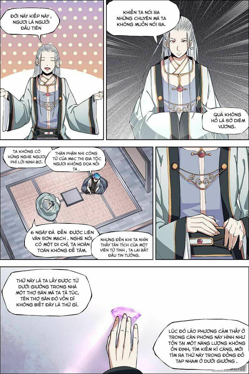 Ngạo Thế Cửu Trọng Thiên: Chapter 42.5