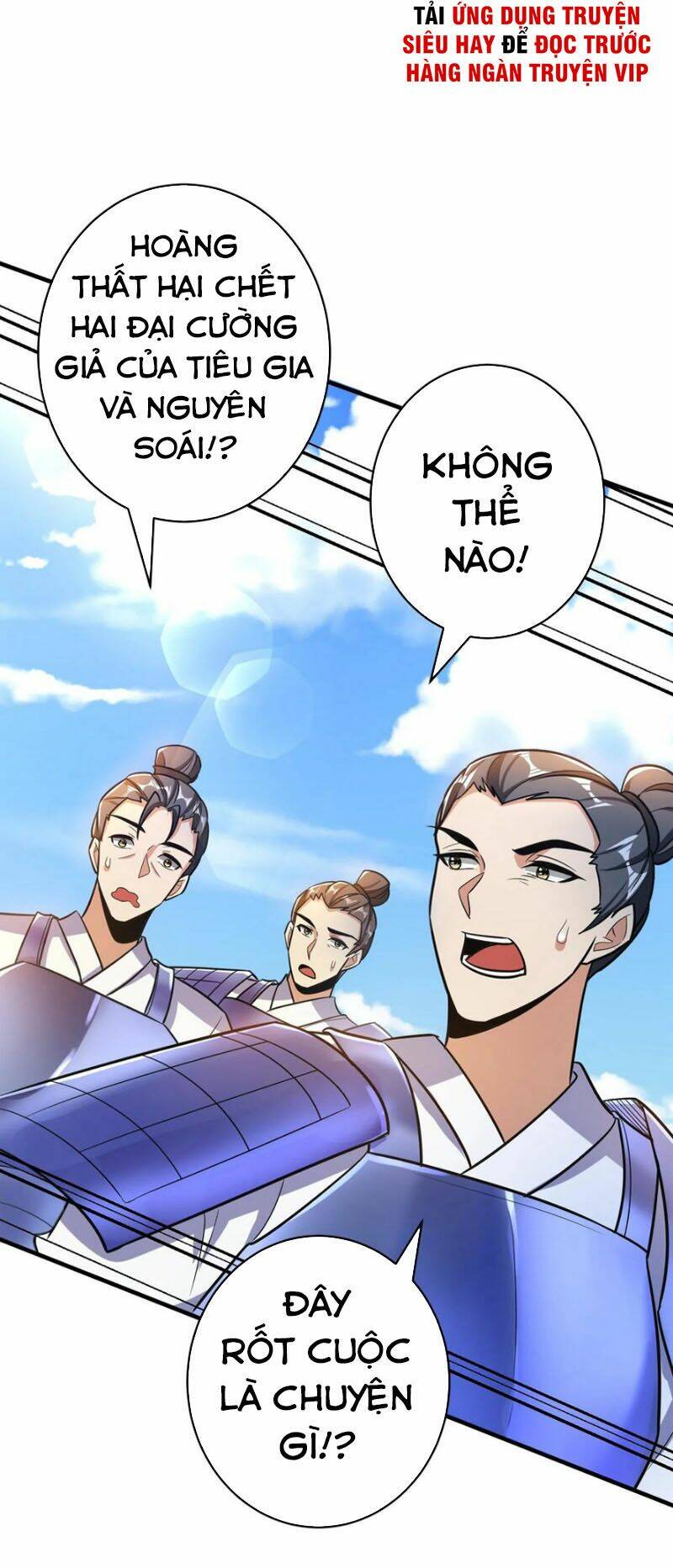 Yêu Giả Vi Vương: Chapter 168