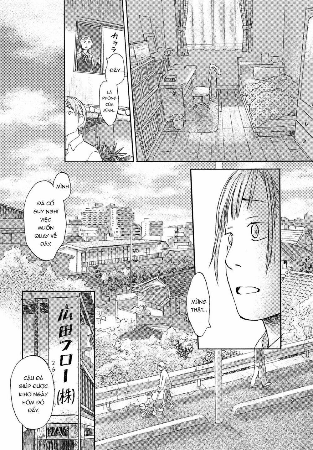 Neko Ga Nishi Mukya: Chapter 8