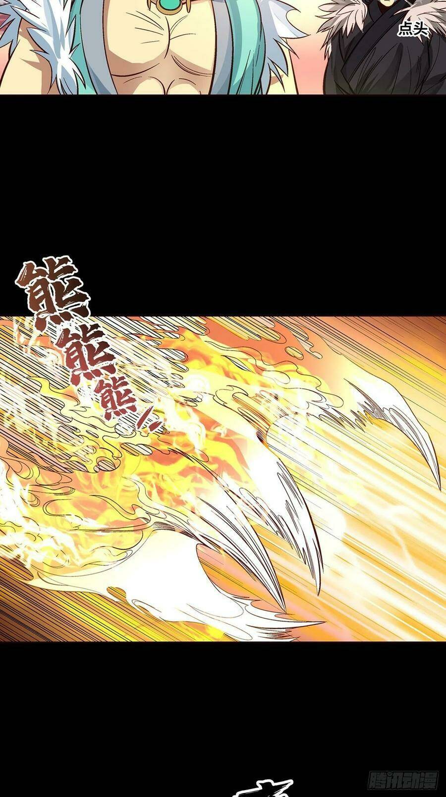 Người Nguyên Thủy Mạnh Nhất: Chapter 38