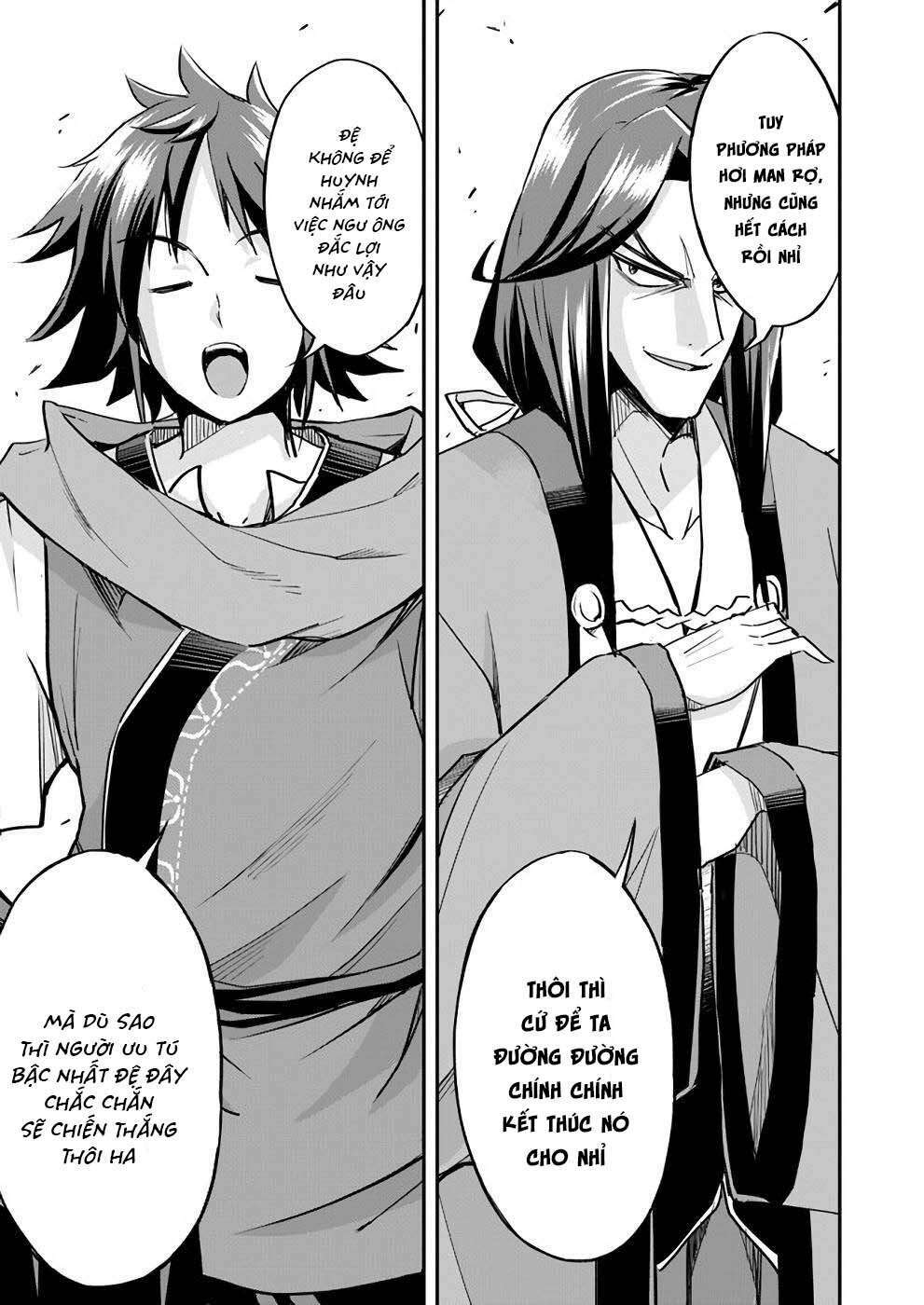 Saitei Ouji-Tachi Niyoru Koui Sou “Yuzuru” Sen: Chapter 12