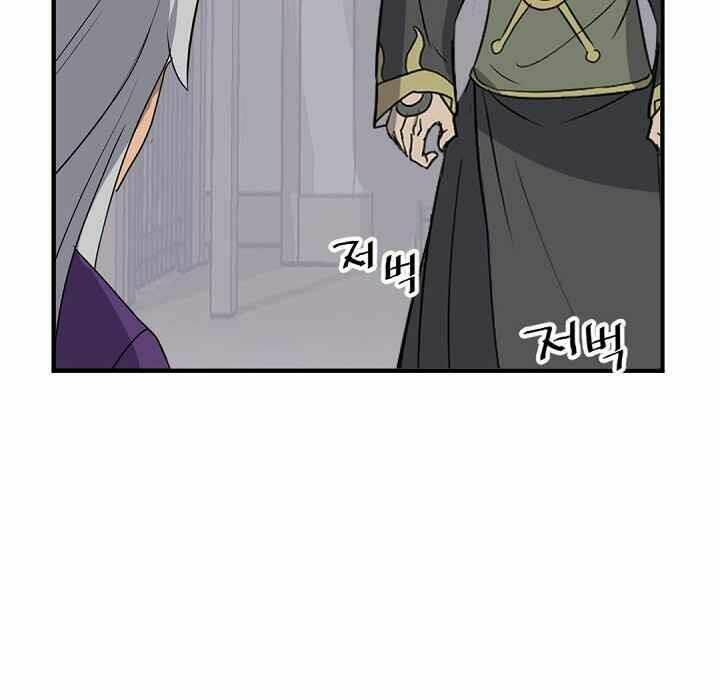 Trọng Sinh, Bất Khả Chiến Bại: Chapter 141