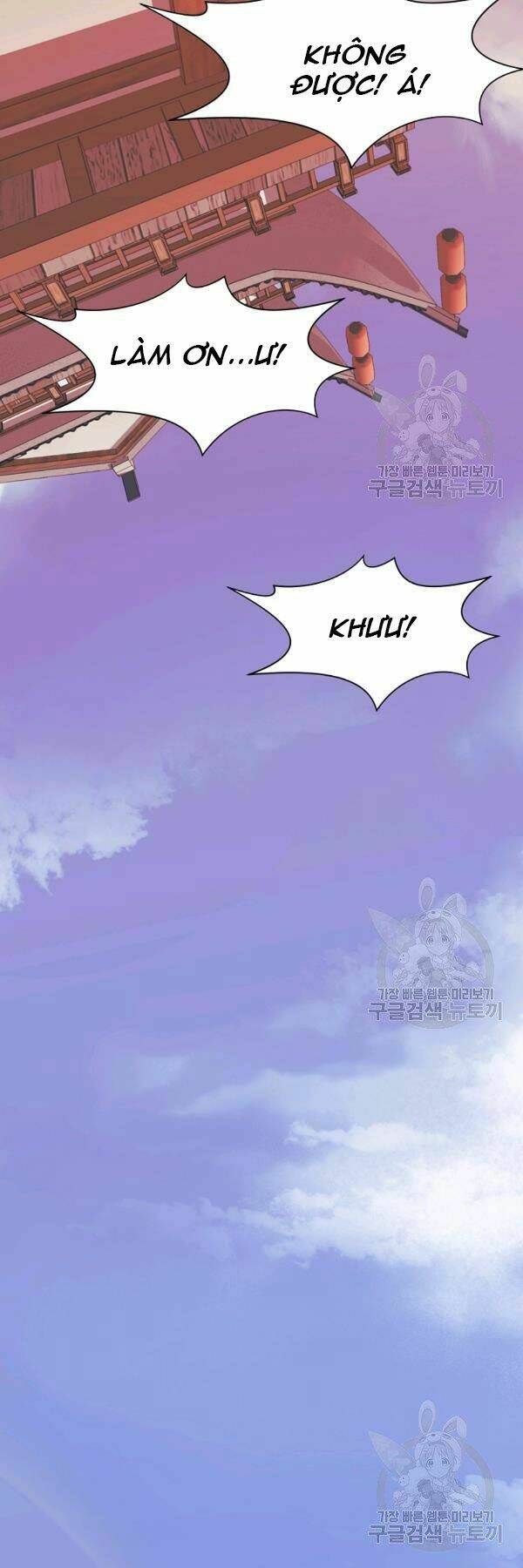 Thiên Võ Chiến Thần: Chapter 45