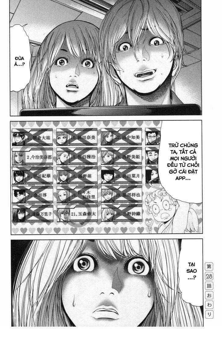 Ikenie Touhyou: Chapter 28