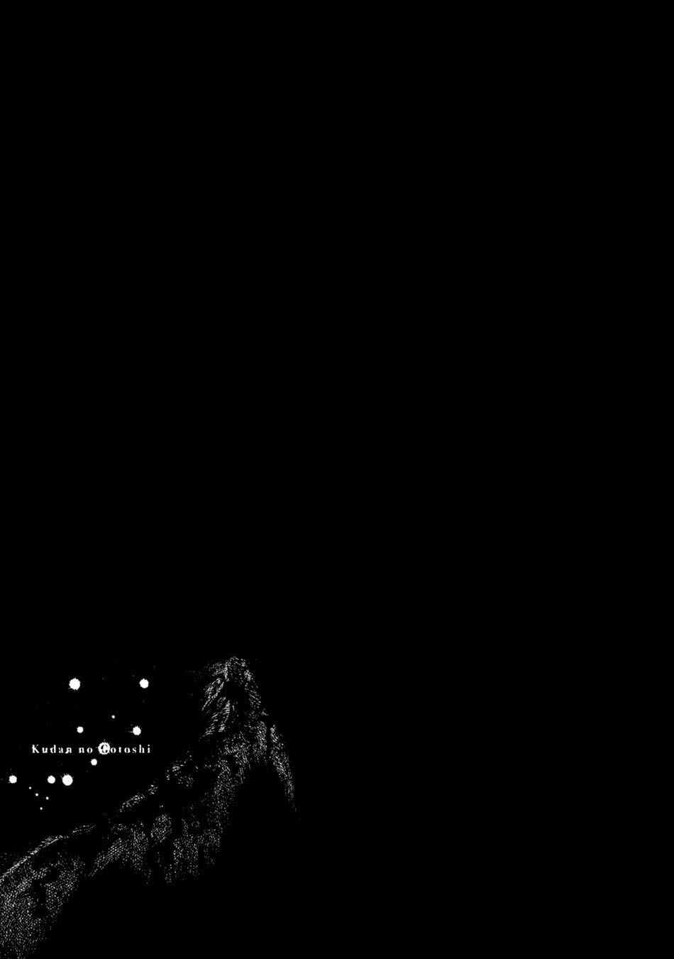 Ngưu Nhân: Chapter 56