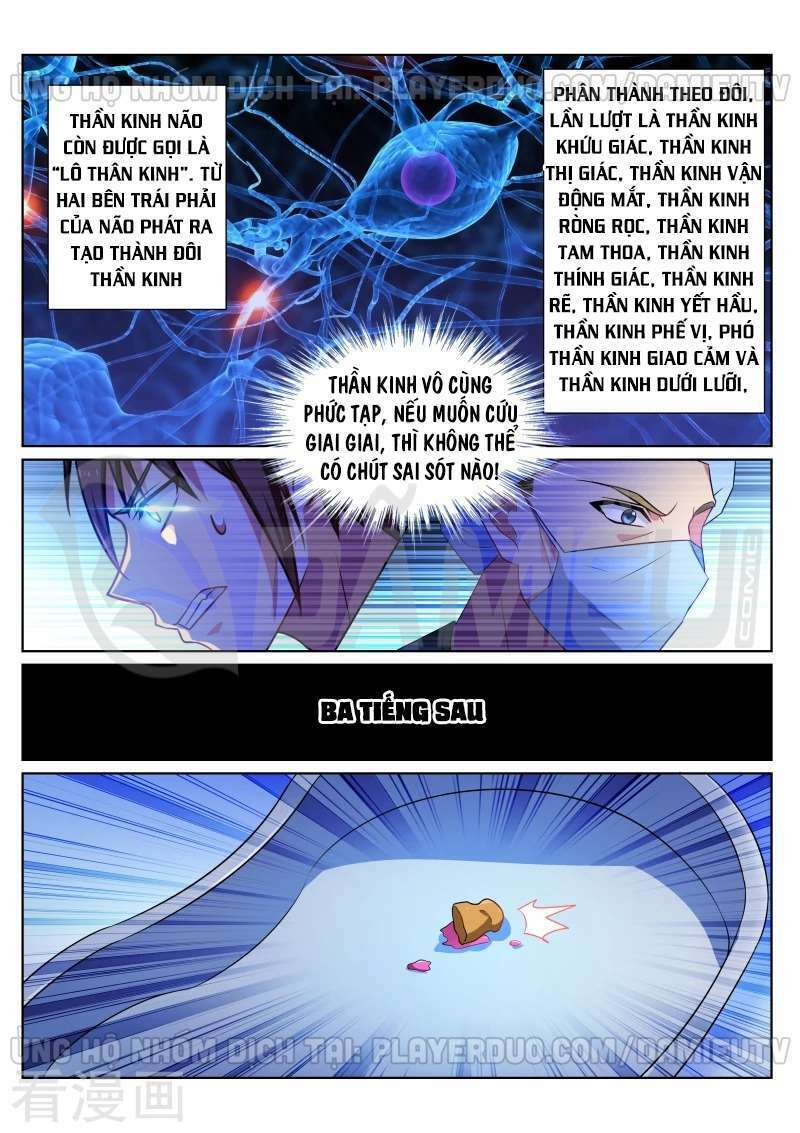 Ngận Thuần Ngận Ái Muội: Chapter 252