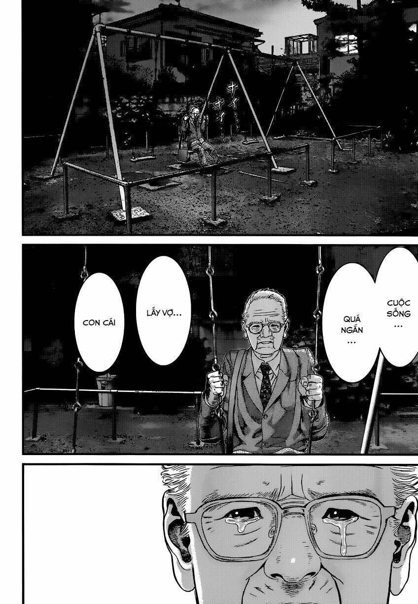 Inu Yashiki: Chapter 1