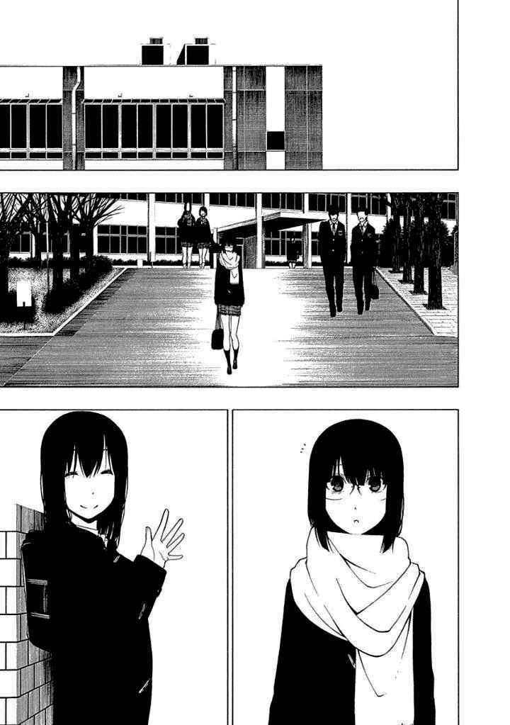 Toumei Ningen No Hone: Chapter 15