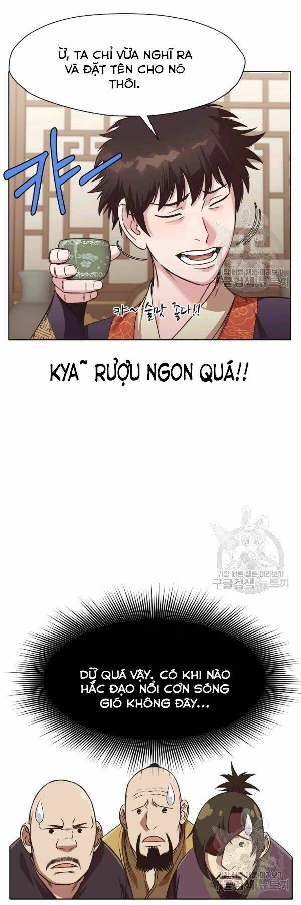 Thiên Võ Chiến Thần: Chapter 45