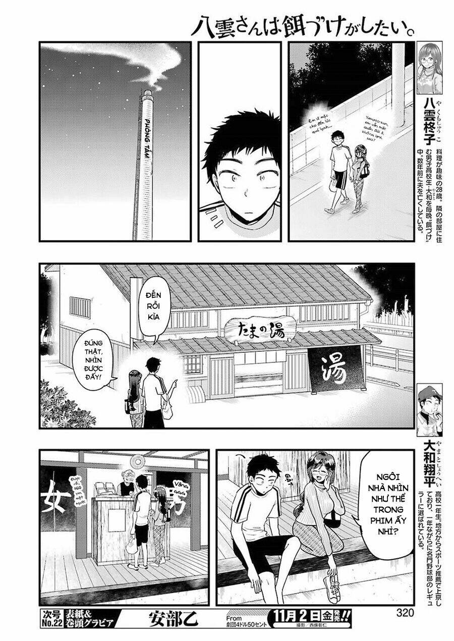 Yakumo-San Wa Ezuke Ga Shitai: Chapter 47