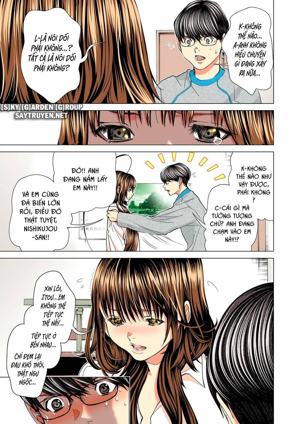 Minimum: Chapter 51