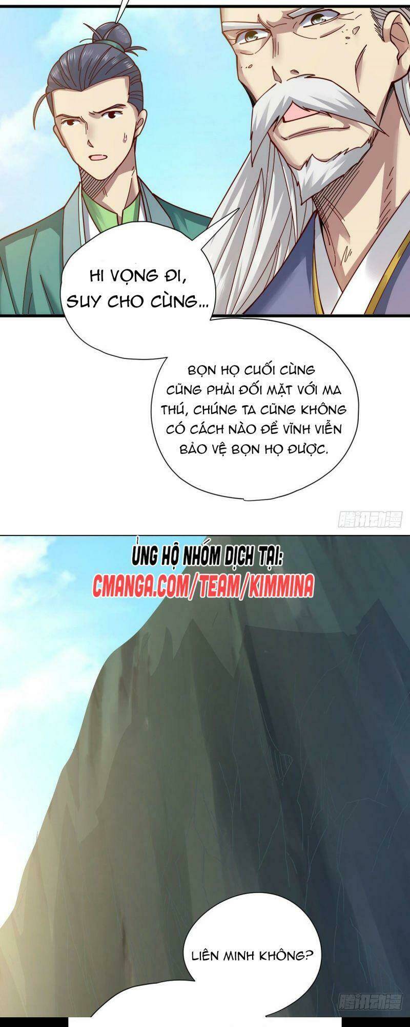 Cửu Vực Chi Thiên Nhãn Quật Khởi: Chapter 17
