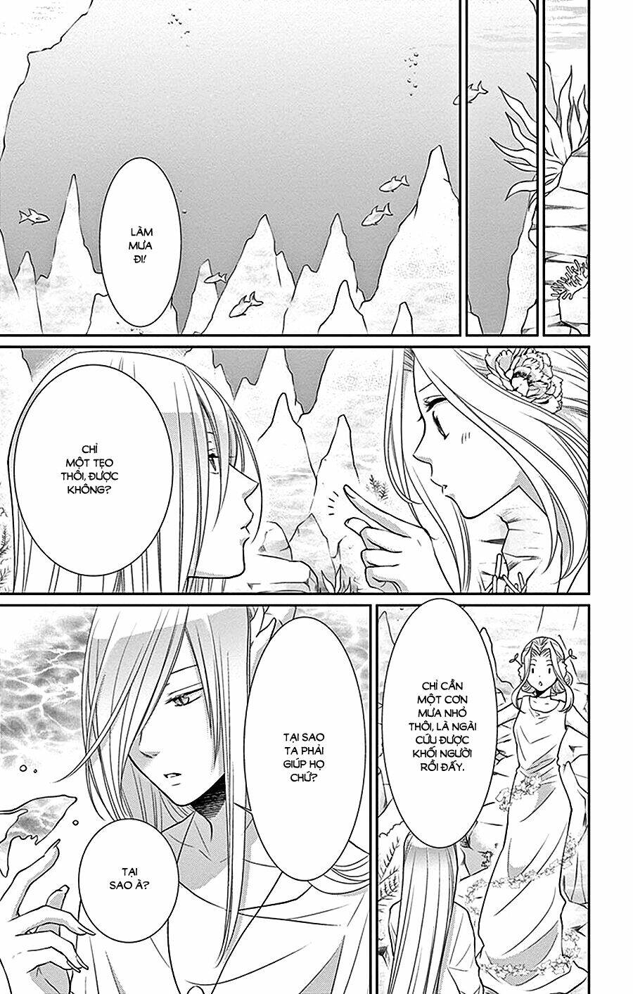 Cô Dâu Của Thuỷ Thần: Chapter 26