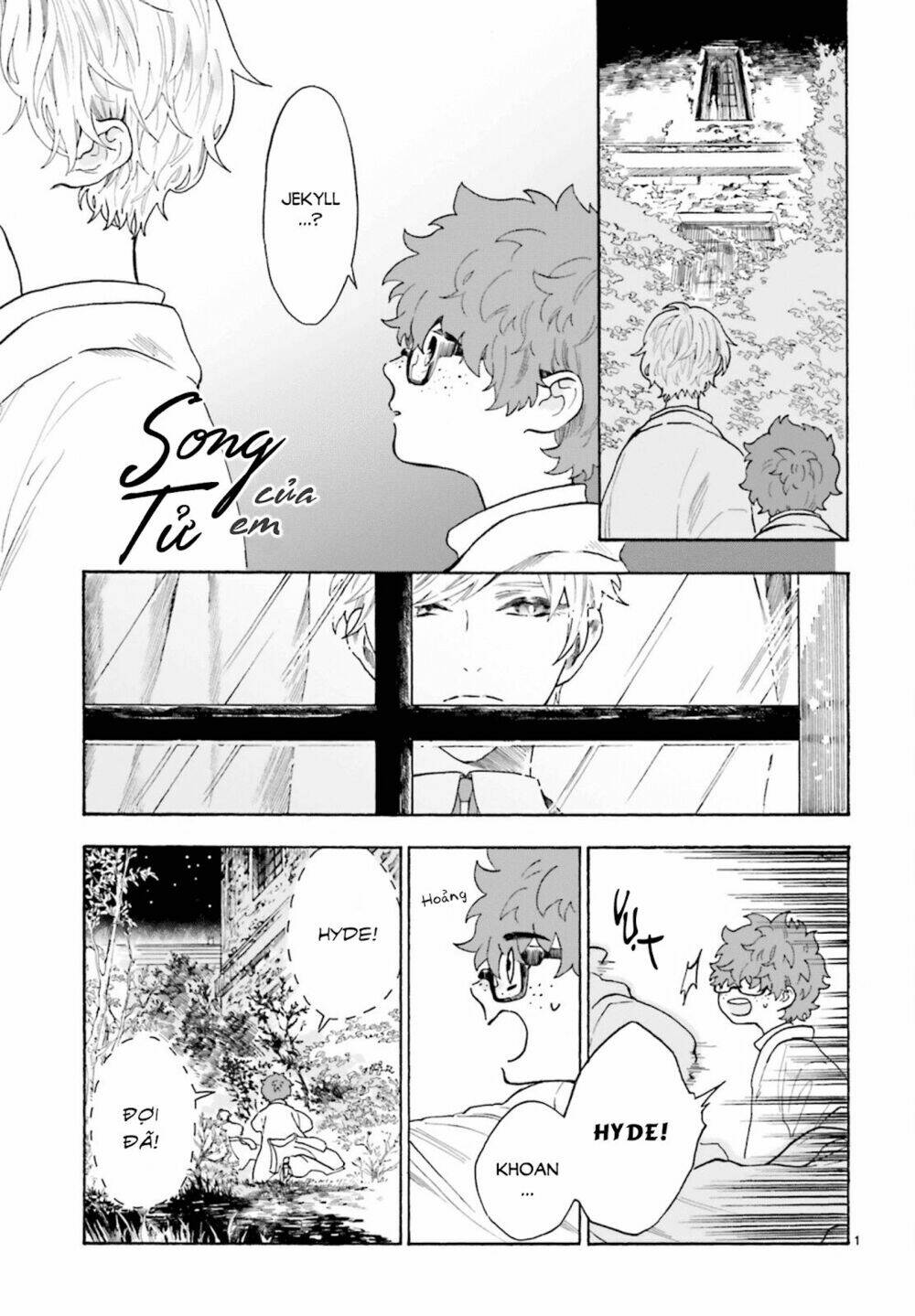 Boku No Gemini: Chapter 5