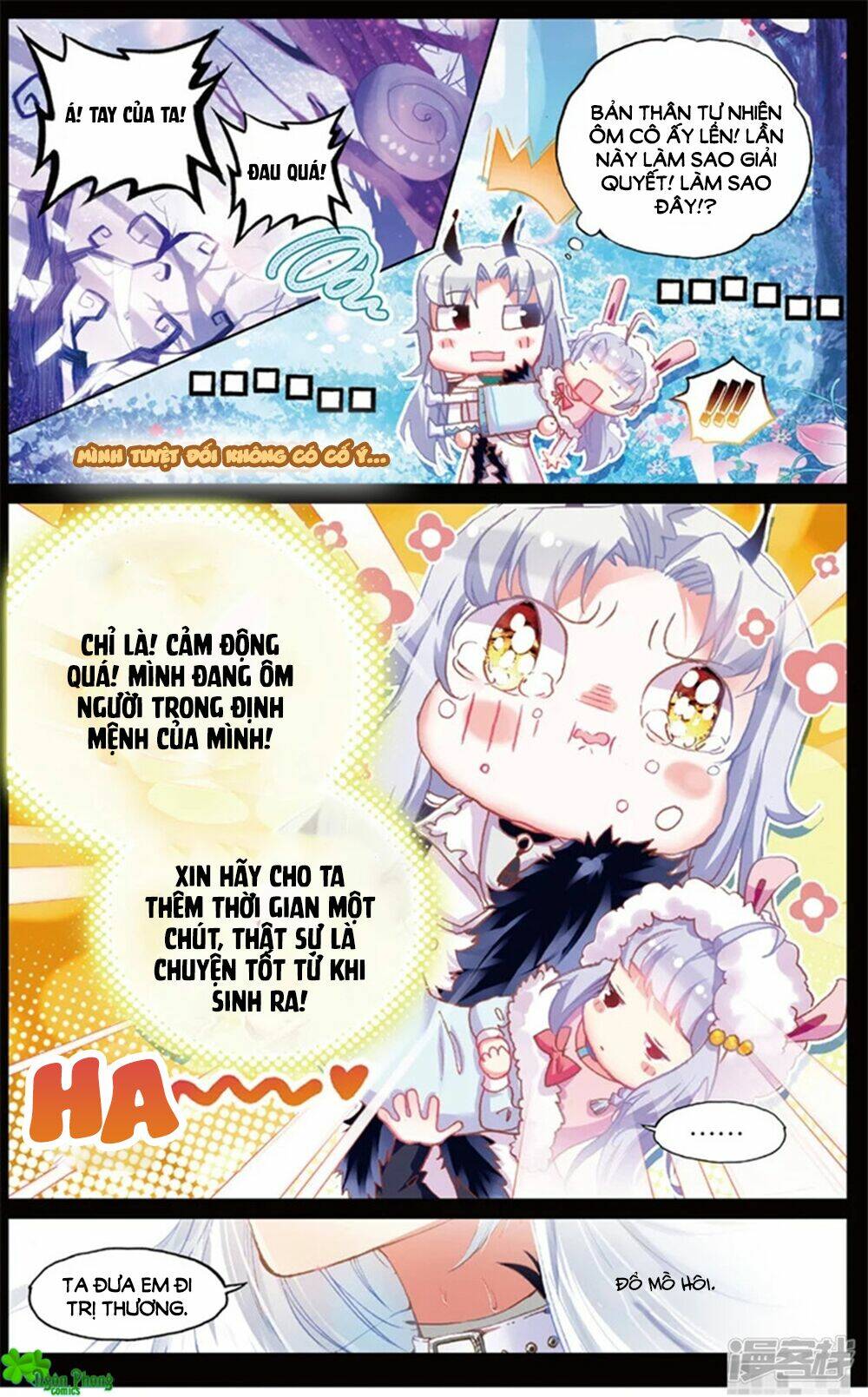 Hắn Đến Từ Sao Hỏa: Chapter 73