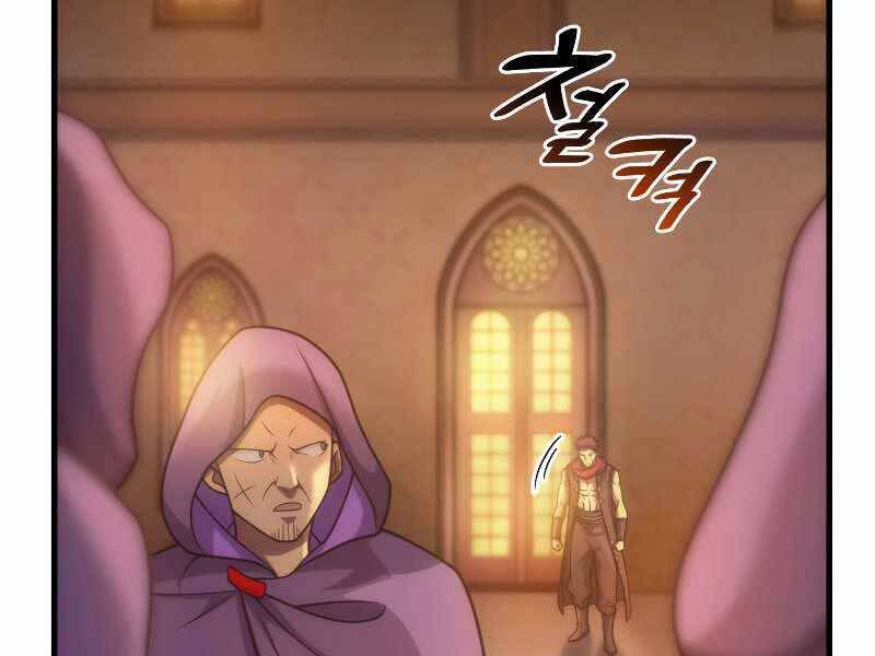Tái Sinh Thành Công Chức Bình Thường Ở Một Thế Giới Xa Lạ: Chapter 34