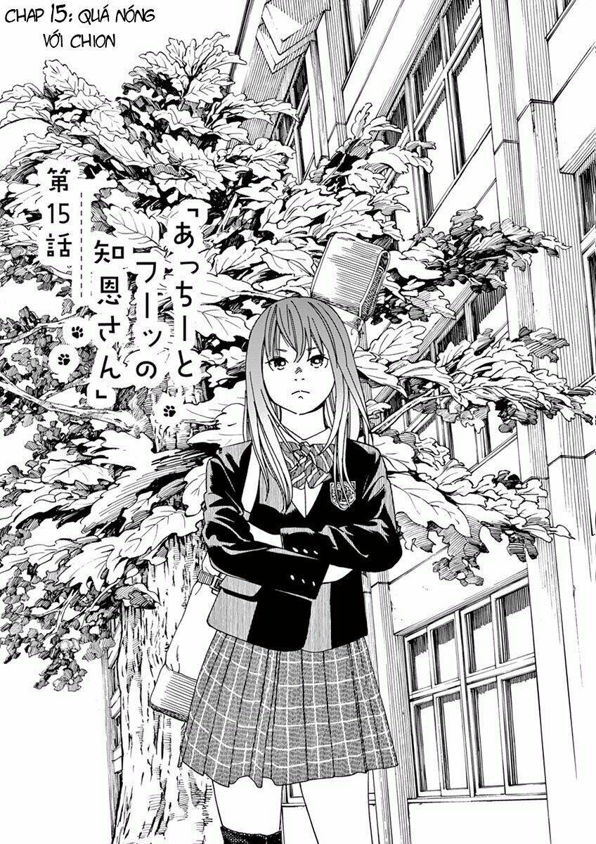 Neko No Otera No Chion-San: Chapter 15