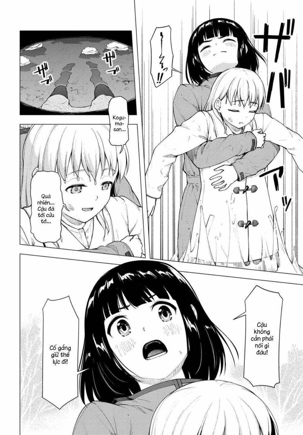 Super Cub: Chapter 25