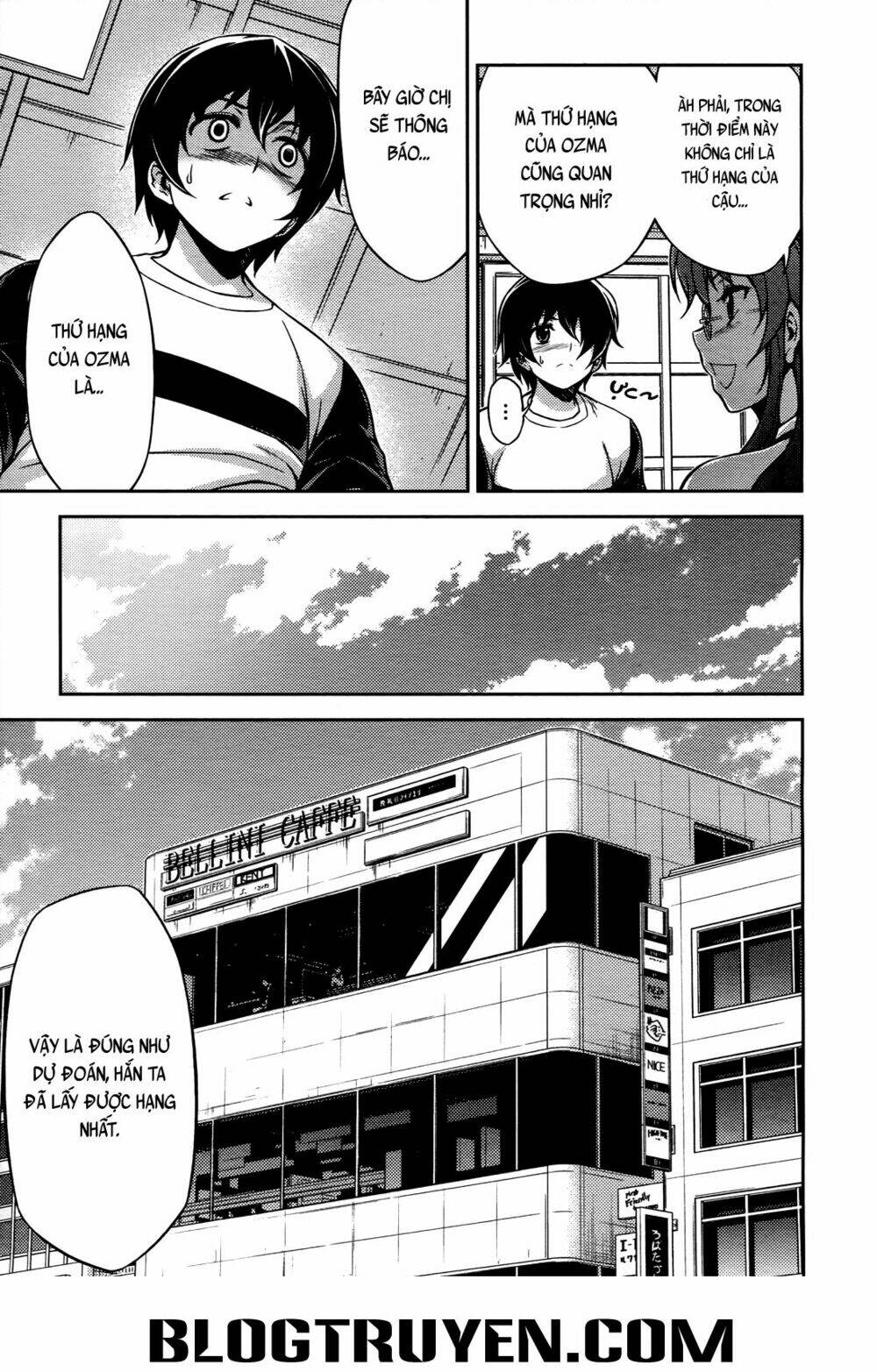 Koimoku: Chapter 16.2