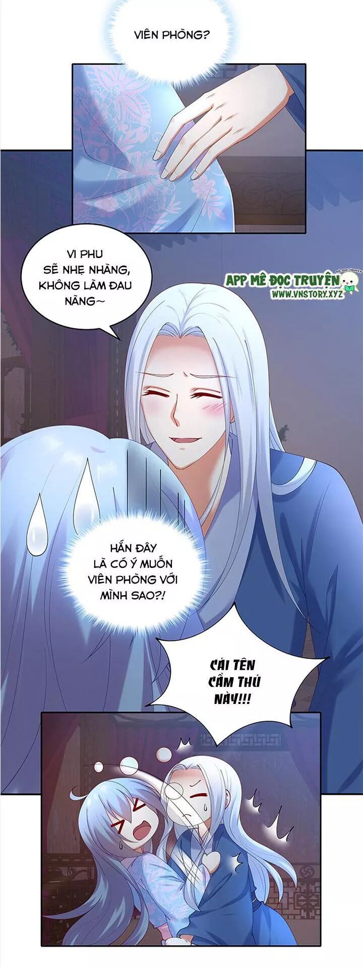 Đô đốc đại nhân sủng thê kí: Chapter 69: Ta sẽ không làm nàng đau