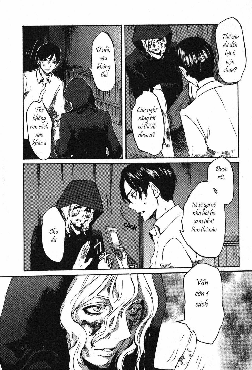 Totsugami: Chapter 17