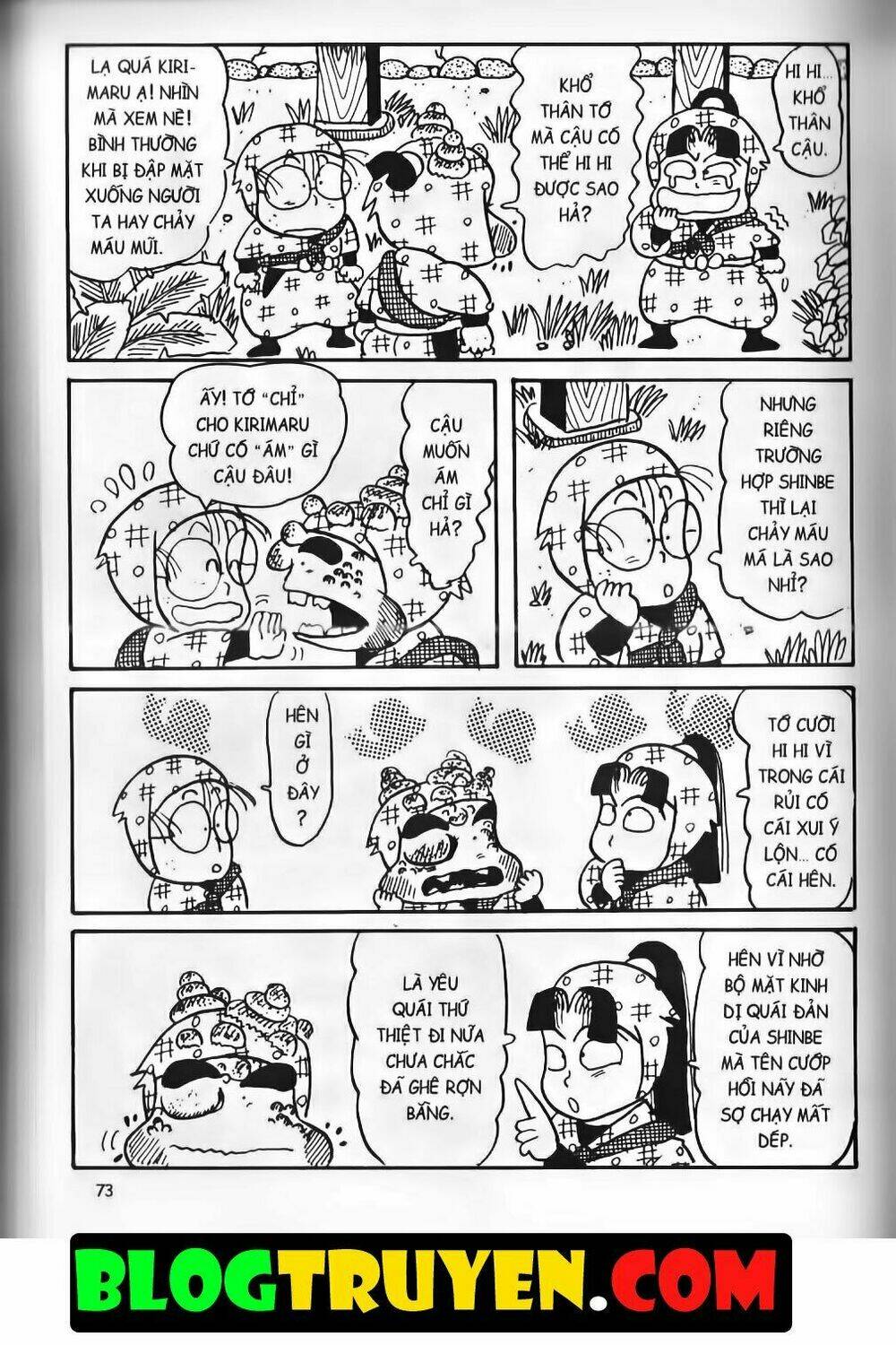 Ninja Loạn Thị Bản Đẹp: Chapter 13.3