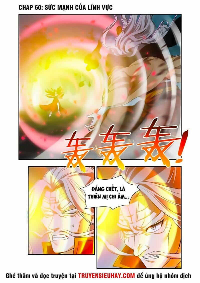 Vạn Giới Thần Chủ: Chapter 60