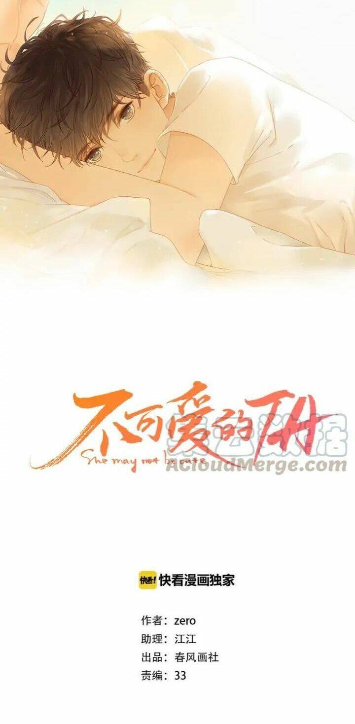 Cô Ấy Không Đáng Yêu: Chapter 66