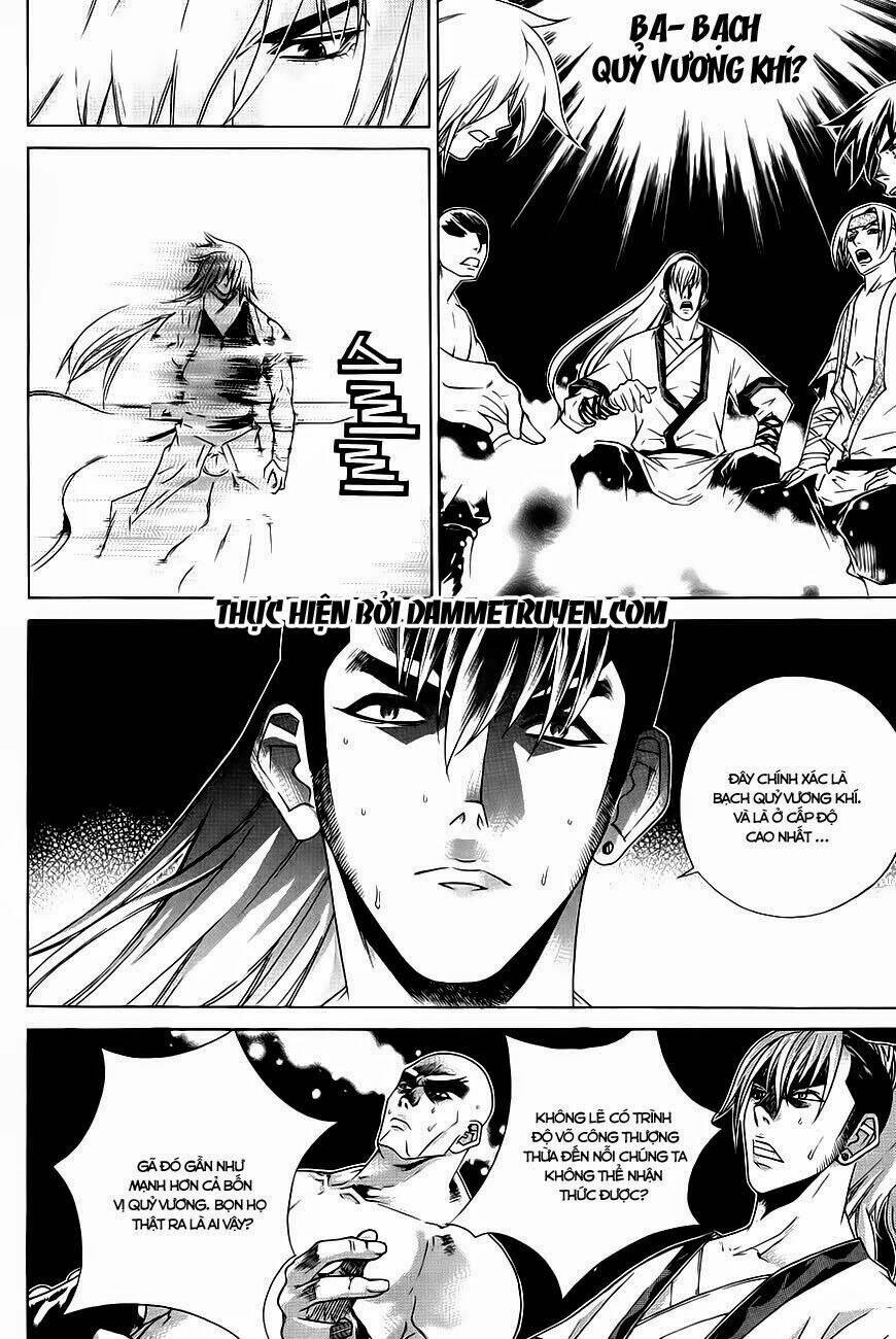 The Sword Of Emperor: Chapter 25.2