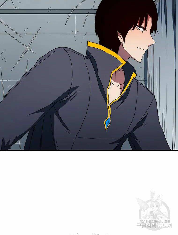 Các Chòm Sao Chỉ Chú Ý Mình Tôi: Chapter 32